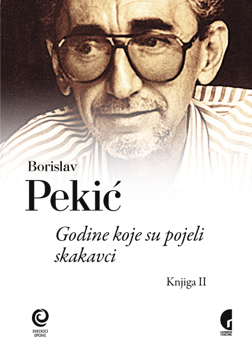 ГОДИНЕ КОЈЕ СУ ПОЈЕЛИ СКАКАВЦИ II